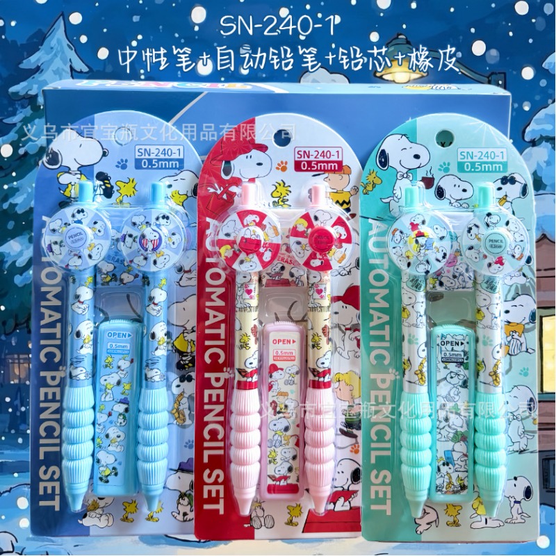 Mechanical Pencil Lead - Nuovo set di matite Snoopy con