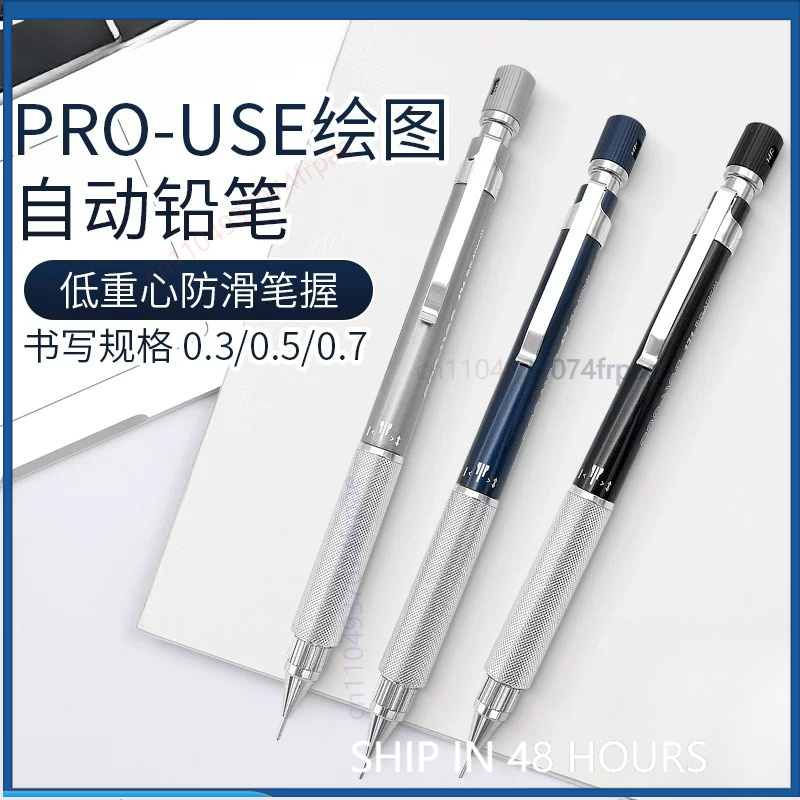Mechanical Pencil Lead - Matita Meccanica PLATINUM Sketch con Baricentro