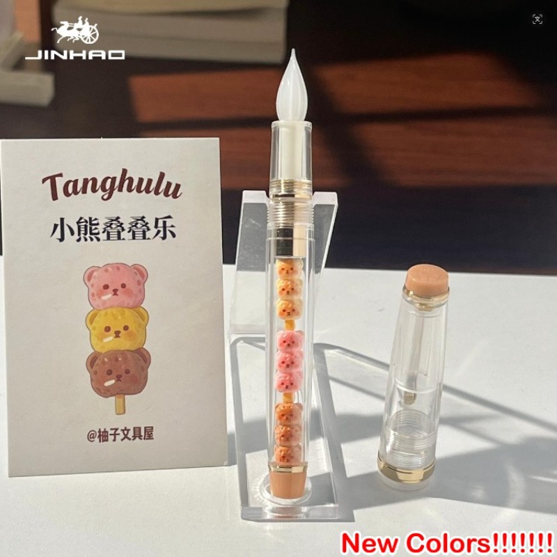 Fountain Pen Ink - JINHAO 82 Penna in Vetro Artigianale