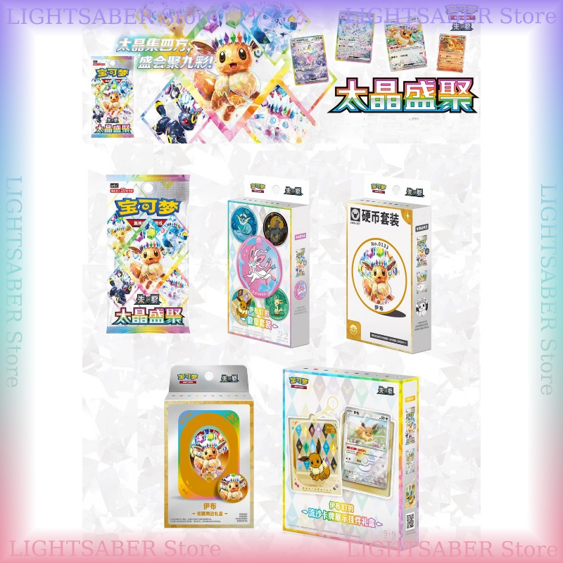 Pokemon Crystal Gathering CSV9 - Cardstock Paper Pack recensione e prezzo