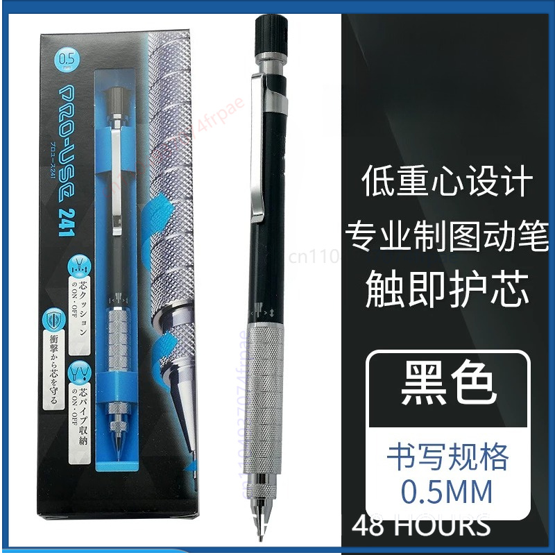 Matita Meccanica PLATINUM Sket - Mechanical Pencil Lead recensione e prezzo