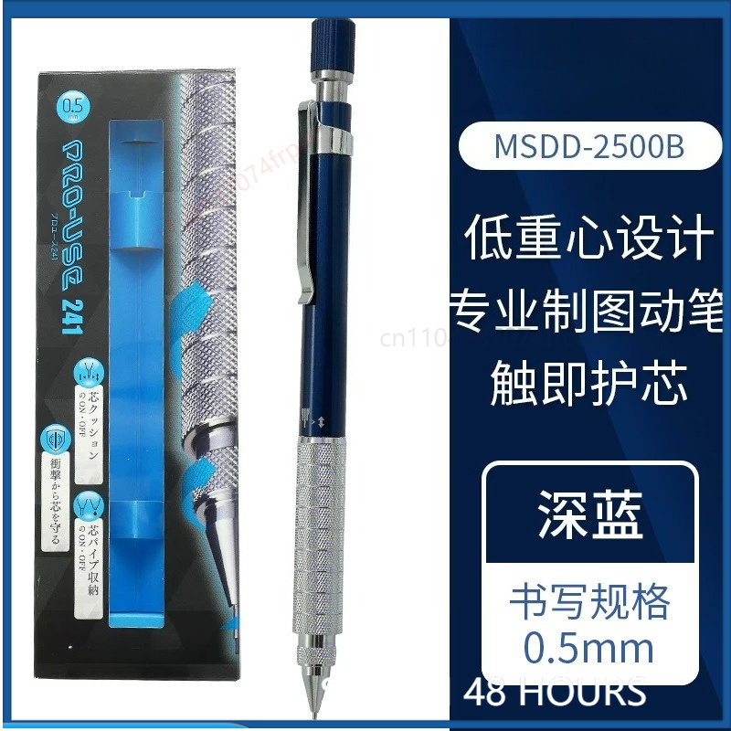 Matita Meccanica PLATINUM Sket - Mechanical Pencil Lead recensione e prezzo